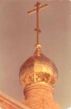 первый купол ЗАО ИЦ Грант