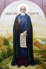 Рукописная икона