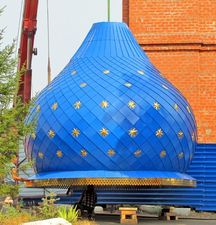 Купол