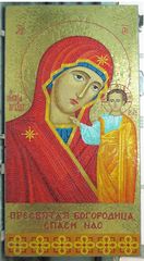 Мозаичная икона