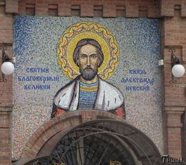 Мозаичная икона