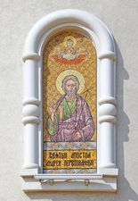 Мозаичная икона