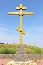 Крест поклонный