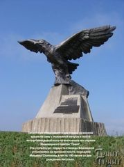 Скульптура 