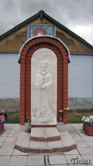 Скульптура