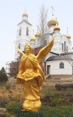 Скульптура 