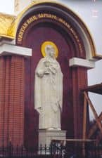 Барельеф вмч. Варвары