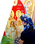 Художественные работы