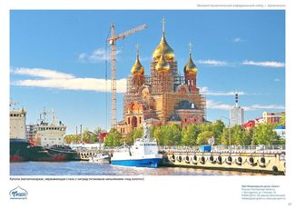 православные храмы и соборы