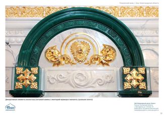 православные храмы и соборы