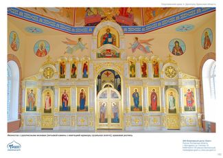 православные храмы и соборы