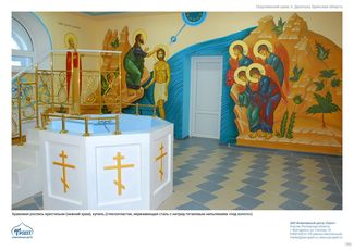 православные храмы и соборы