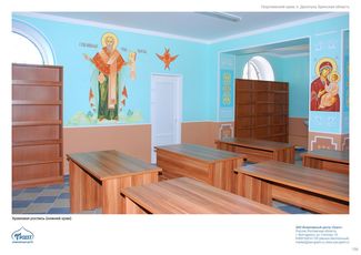 православные храмы и соборы