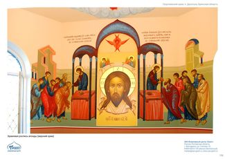 православные храмы и соборы