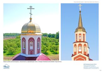 православные храмы и соборы