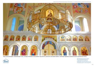 православные храмы и соборы