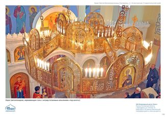 православные храмы и соборы