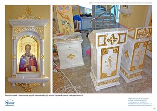 православные храмы и соборы