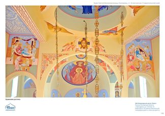 православные храмы и соборы