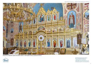 православные храмы и соборы