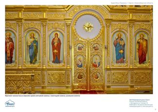 православные храмы и соборы