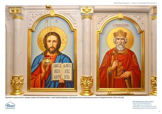 православные храмы и соборы