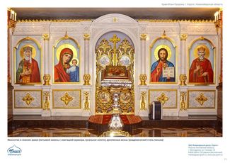 православные храмы и соборы