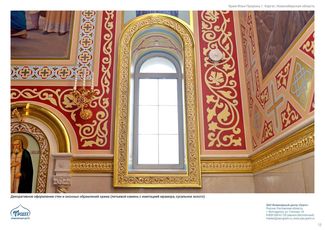 православные храмы и соборы