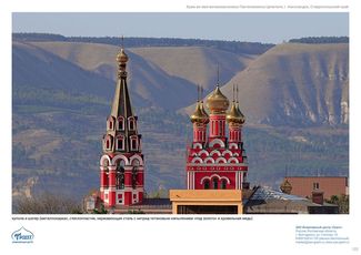 православные храмы и соборы