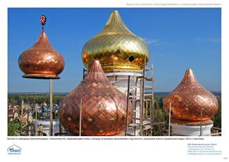 православные храмы и соборы