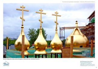 православные храмы и соборы