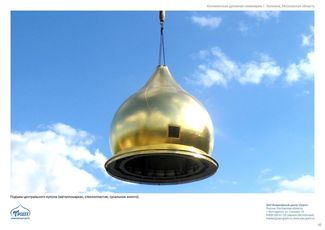 православные храмы и соборы