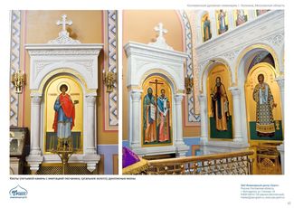 православные храмы и соборы