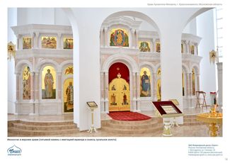 православные храмы и соборы