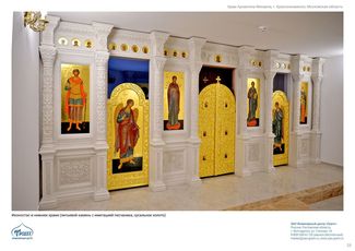 православные храмы и соборы