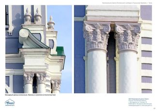 православные храмы и соборы