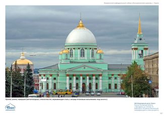 православные храмы и соборы