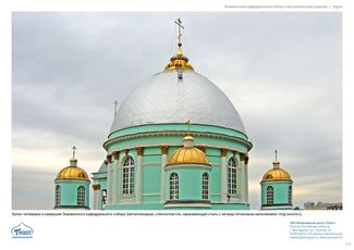 православные храмы и соборы