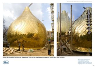 православные храмы и соборы