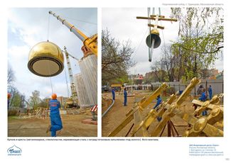 православные храмы и соборы