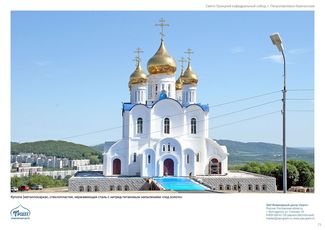 православные храмы и соборы