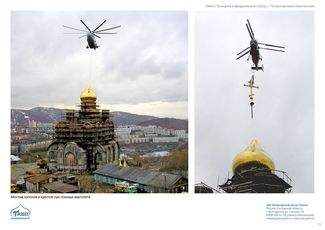 православные храмы и соборы