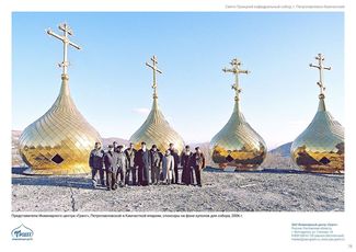 православные храмы и соборы