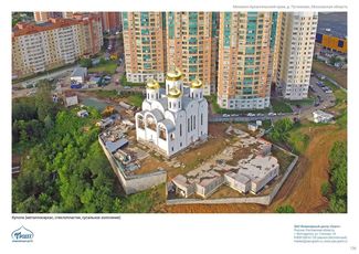 православные храмы и соборы