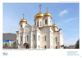 православные храмы и соборы