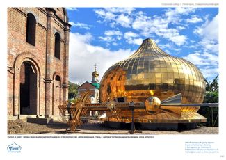 православные храмы и соборы