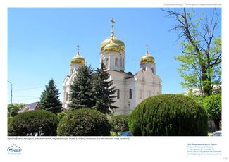 православные храмы и соборы