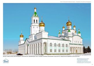 православные храмы и соборы