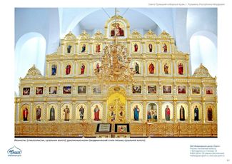 православные храмы и соборы