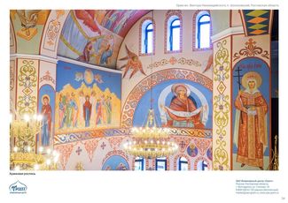 православные храмы и соборы